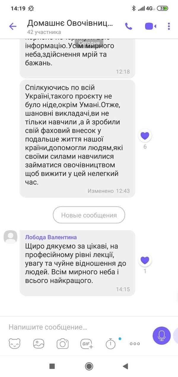 Вирощування овочів – актуально та популярно