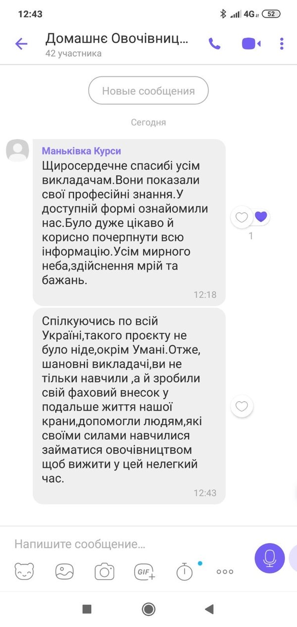 Вирощування овочів – актуально та популярно