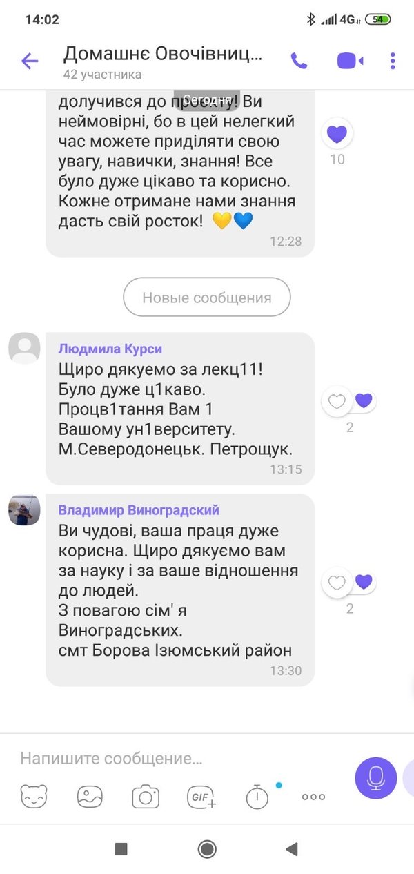 Вирощування овочів – актуально та популярно
