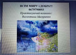 Робота з емоціями та почуттями