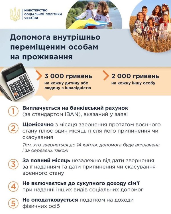 Соціальний проєкт «Прихисток»