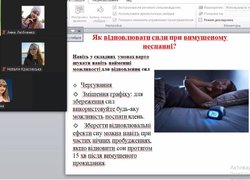 Зустріч здобувачів освіти з практичним психологом університету