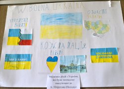 Реалії війни та мистецтво
