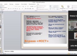 «Перезавантаження» – необхідність під час воєнного часу