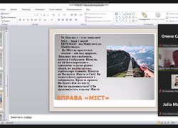 «Перезавантаження» – необхідність під час воєнного часу