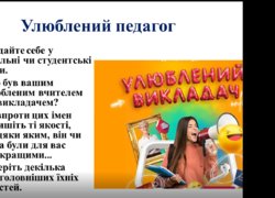 Soft Skills: чому ці навички такі важливі сьогодні