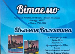 Яскраві перемоги спортсменів Уманського НУС