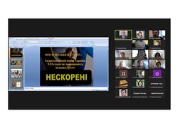 Вебінари від науковців університету