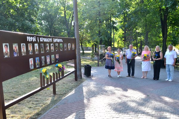 Пам’ятаємо наших захисників…