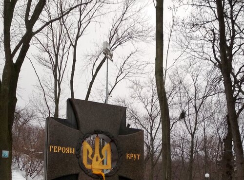 Нетлінний подвиг Героїв Крут
