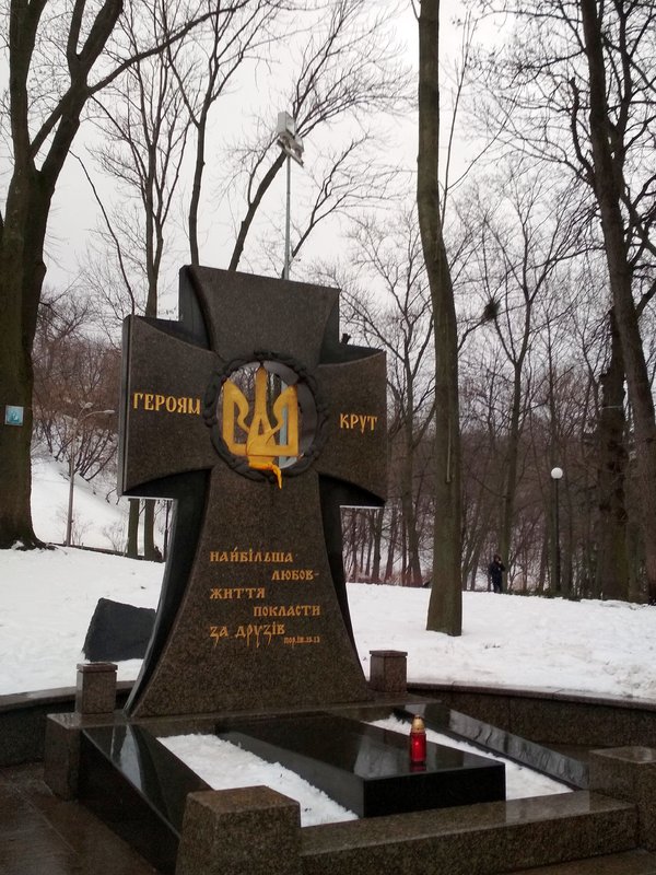 Нетлінний подвиг Героїв Крут