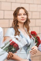 Супрун Вікторія Віталіївна