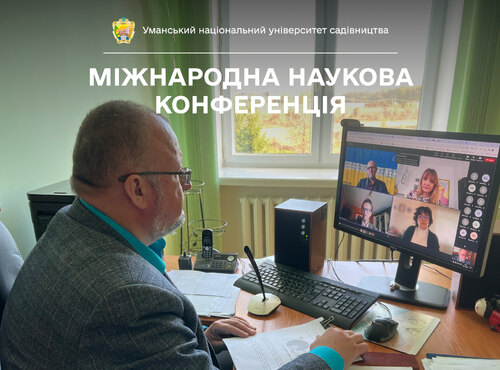 Вплив війни в Україні на Польщу та Європейський Союз – об’єкт дискусії на VIII Міжнародній науковій конференції в академії ім. Якуба з Парадижа з циклу «Rozwoj na Peryferiach»