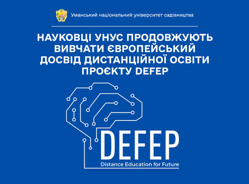 Науковці Уманського НУС відвідали Університет Короля Хуана Карлоса у Мадриді в рамках проєкту Erasmus+