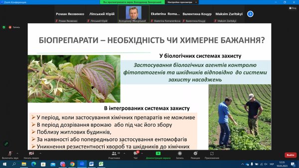 В Уманському національному університеті садівництва обговорили інноваційні технології вирощування малини