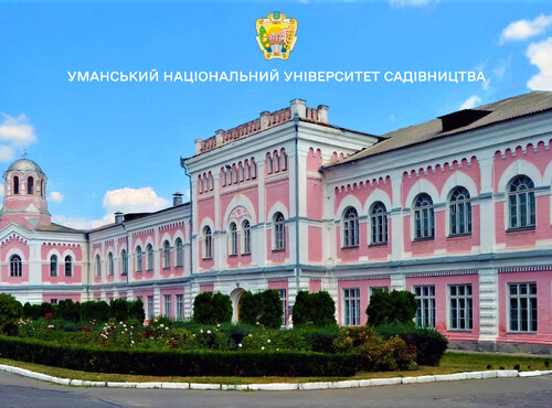 МОН і УЦОЯО відзначили працю колективу УНУС
