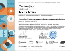Боротьба з корупцією – справа суспільна