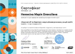 Боротьба з корупцією – справа суспільна
