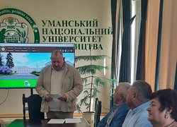 Відбулося засідання Наглядової ради університету