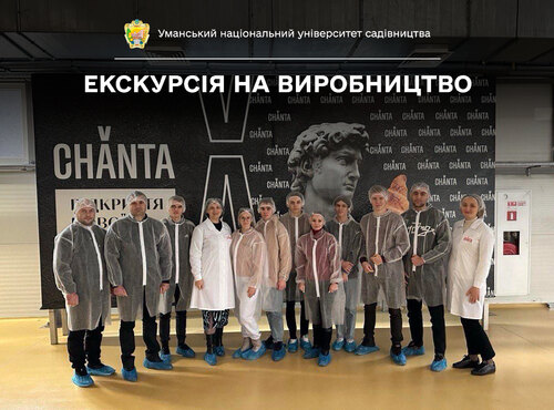 Практичне знайомство з інноваційними основами традиційної хлібопекарської справи