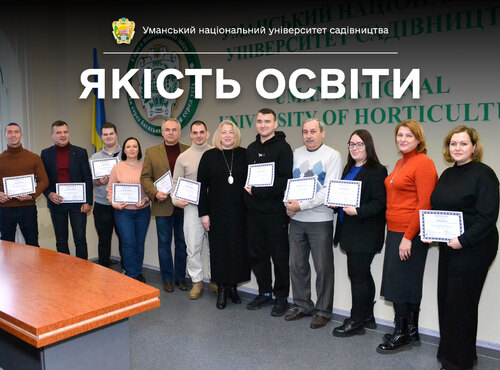 Міжнародна освітня співпраця – основа високої якості освіти