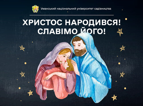 Дорогі друзі!