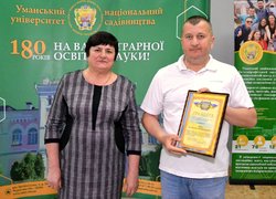 Уманський національний університет садівництва:  наукові традиції та відданість справі