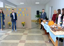 Ярмаркуємо, розважаємо, Перемогу наближаємо