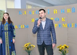 Ярмаркуємо, розважаємо, Перемогу наближаємо