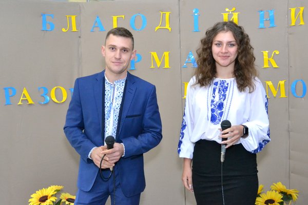 Ярмаркуємо, розважаємо, Перемогу наближаємо