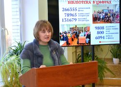 Відбулося чергове засідання Вченої ради