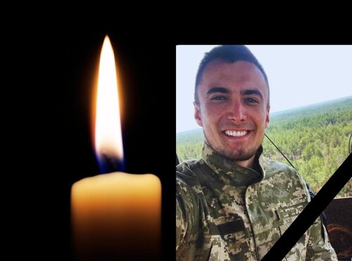 Вклоняємо голови у жалобі перед світлою пам’яттю твоєю, Воїне