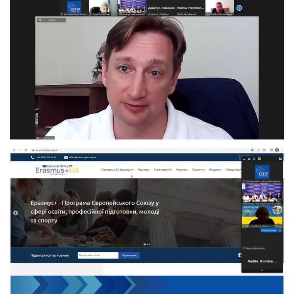 Participation of UNUS scientists in the international forum of educators and employers "Distance Education of the Future: Challenges and Prospects"