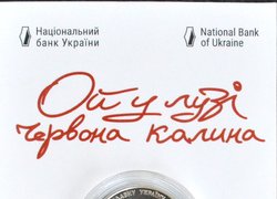 Нагороди для Героя