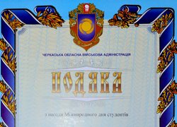 Нагороди для Героя