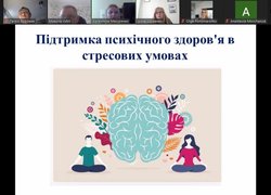 Ментальне здоров’я – основа сталого та якісного освітнього процесу