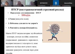 Ментальне здоров’я – основа сталого та якісного освітнього процесу