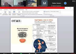Ментальне здоров’я – основа сталого та якісного освітнього процесу