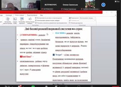 Ментальне здоров’я – основа сталого та якісного освітнього процесу