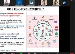 Ментальне здоров’я – основа сталого та якісного освітнього процесу