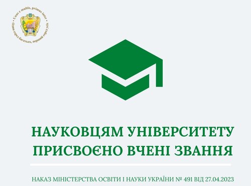 Натхненна праця кожного – це маленька перемога