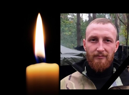 Вічна пам’ять та слава Герою!..
