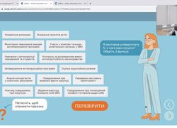 Боротьба з корупцією – справа суспільна