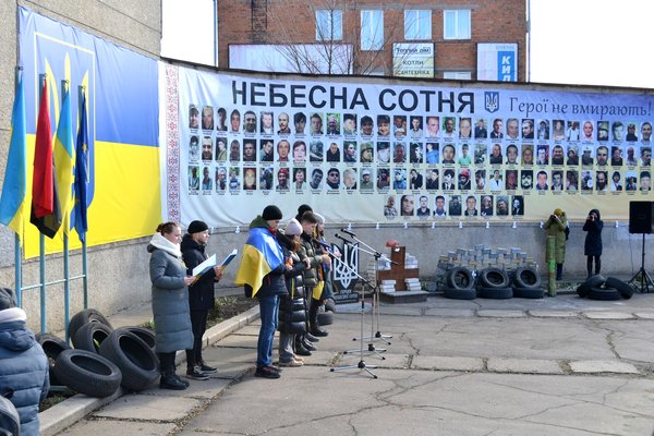 Схиляємо голови перед світлою пам’яттю Героїв Небесної Сотні…