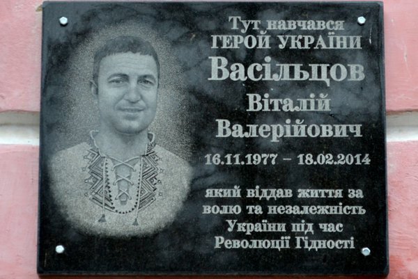 А Сотню вже зустріли небеса…