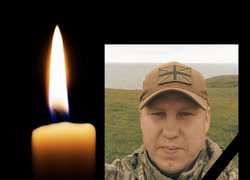 Вічна пам’ять та слава Герою!..