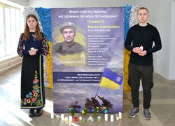 Пам’яті Воїнів Світла…
