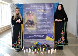 Пам’яті Воїнів Світла…