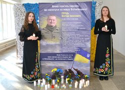 Пам’яті Воїнів Світла…