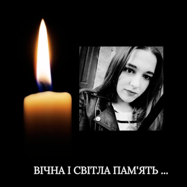 Їх убила російська ракета…
